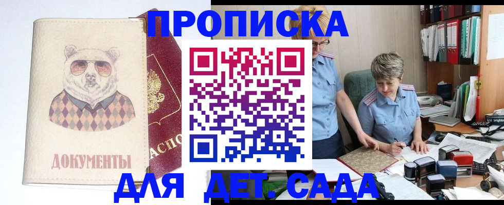 миграционный учет в Березниках