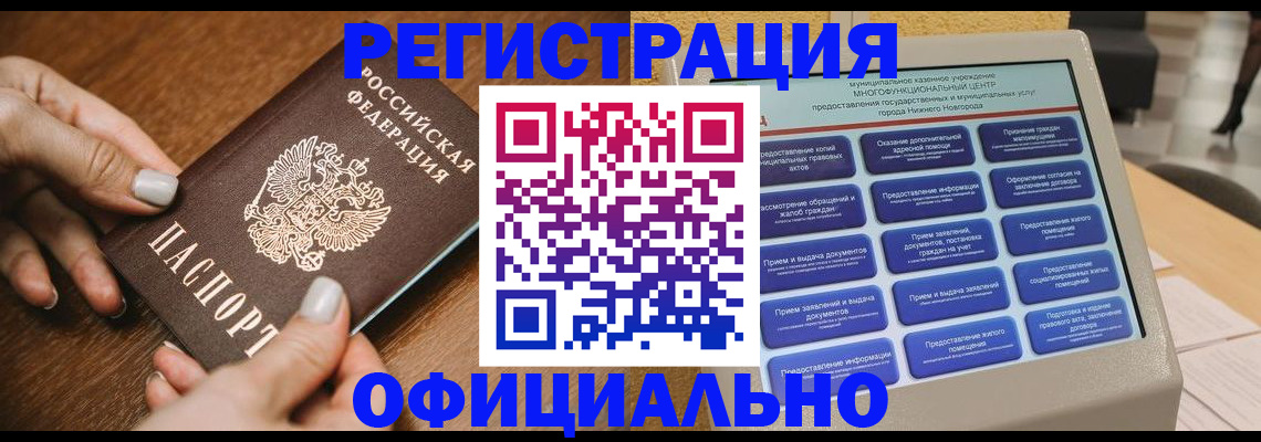 регистрация для школы в Березниках